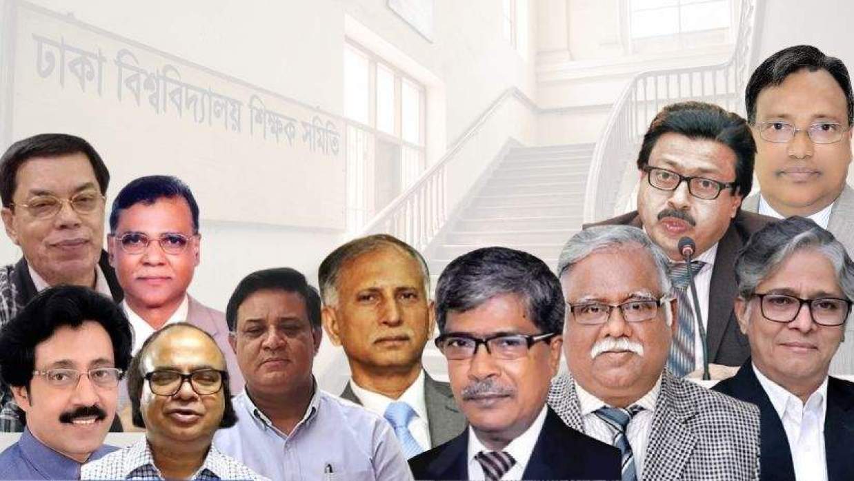 ঢাকা বিশ্ববিদ্যালয় শিক্ষক সমিতির প্রাক্তনরা