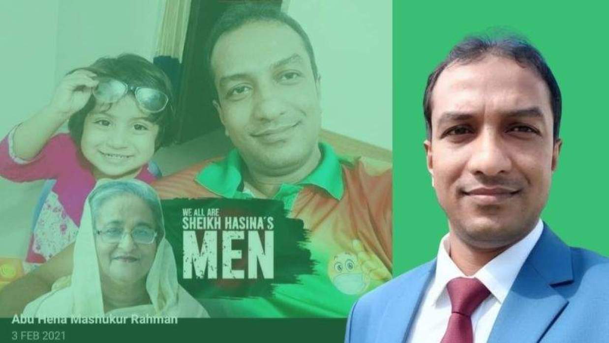 আবু হেনা মাশুকুর রহমান