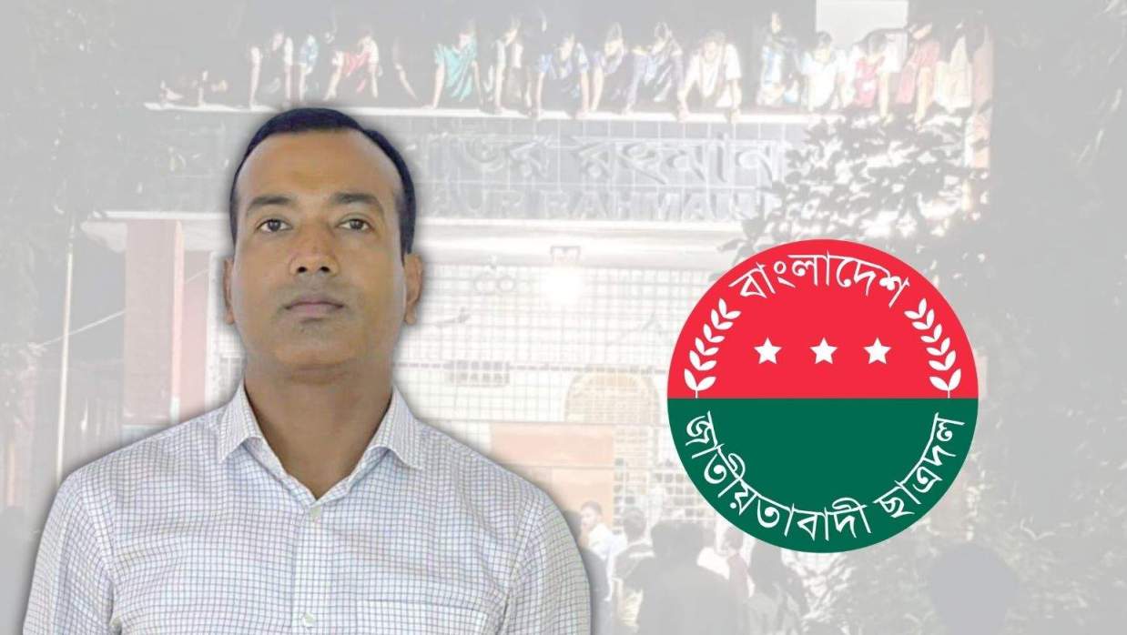 ছাত্রদল সভাপতি  ও লোগো
