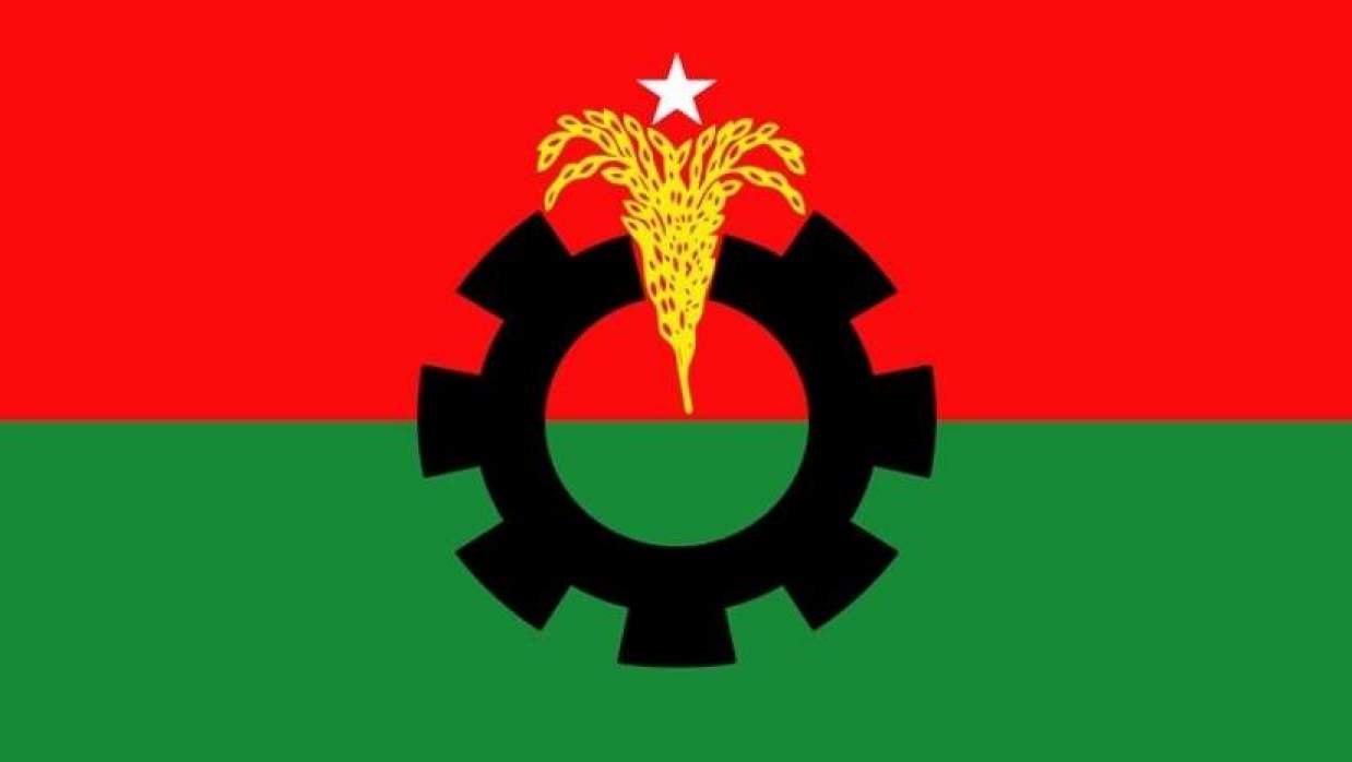বাংলাদেশ জাতীয়তাবাদী দলের লোগো