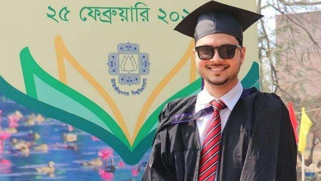 মো. মাহাবুবুর রহমান সাঈদী