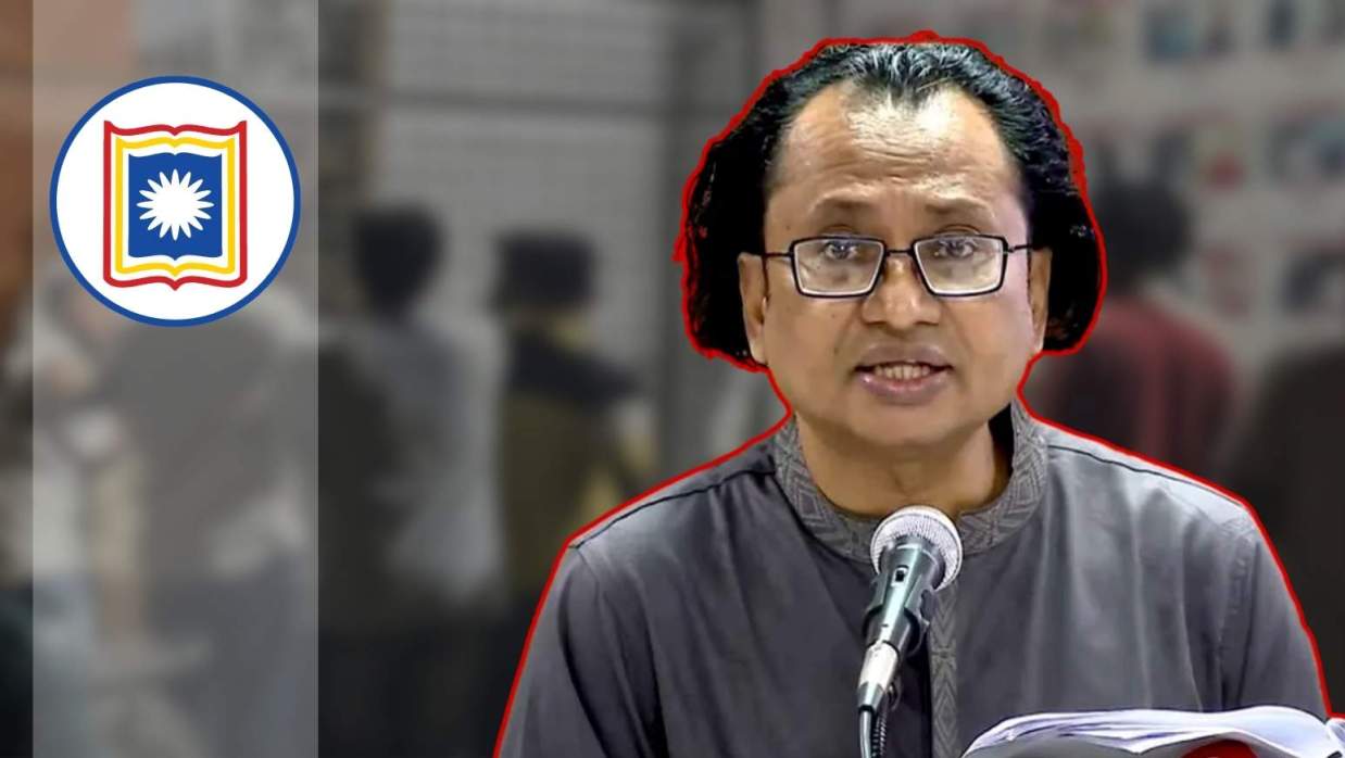জাহেদ উর রহমান 