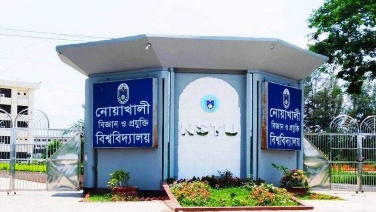 নোয়াখালী বিজ্ঞান ও প্রযুক্তি বিশ্ববিদ্যালয় 
