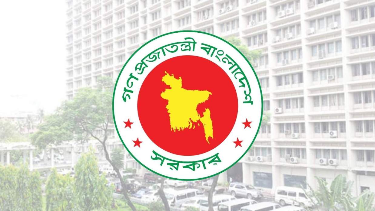 বাংলাদেশ সচিবালয় ও সরকারি লোগো