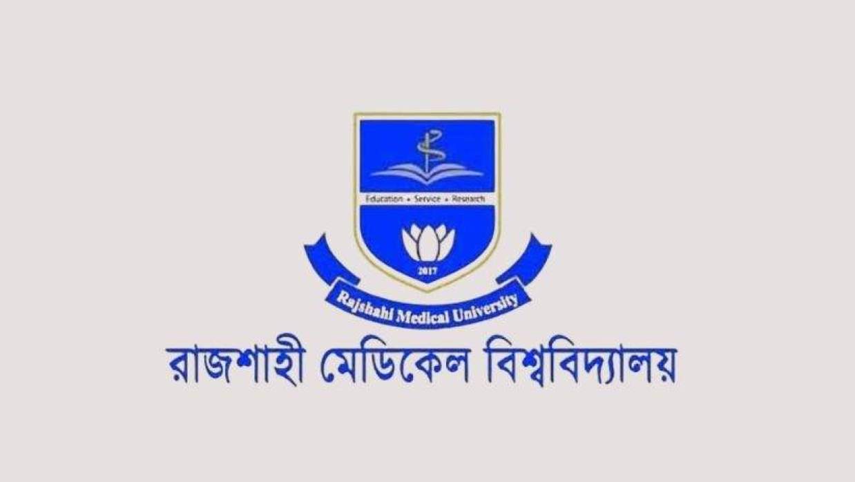 ড্রাইভার নিয়োগে আবেদন চলছে রাজশাহী মেডিকেল বিশ্ববিদ্যালয়ে
