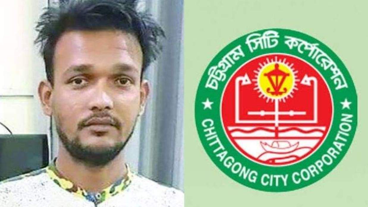 শীর্ষ সন্ত্রাসী বগা ও চসিক লোগো  