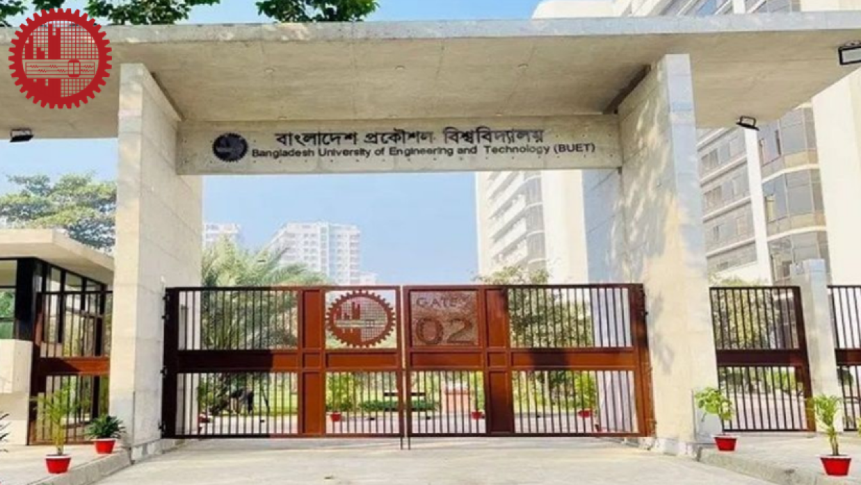 বাংলাদেশ প্রকৌশল বিশ্ববিদ্যালয়