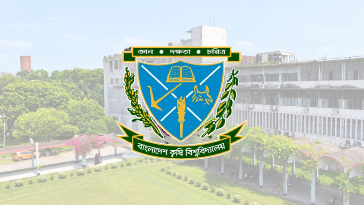 বাংলাদেশ কৃষি বিশ্ববিদ্যালয়