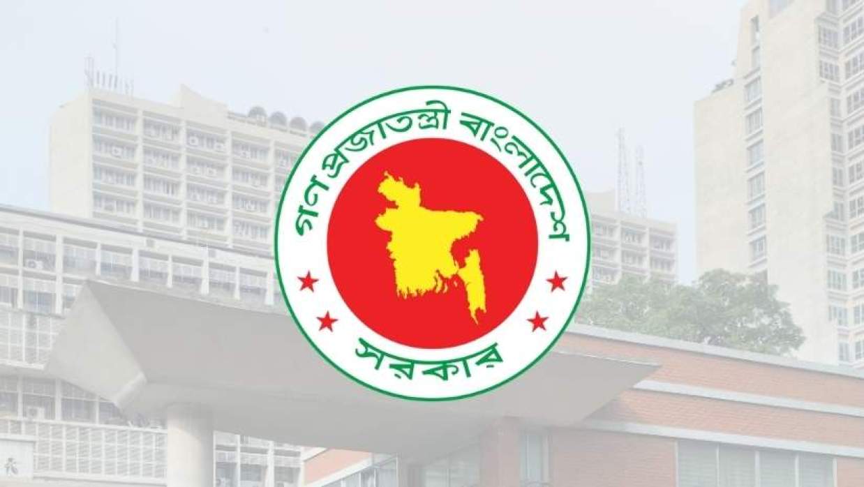 ৭ নভেম্বর ছুটি ঘোষণা করেছে সরকার