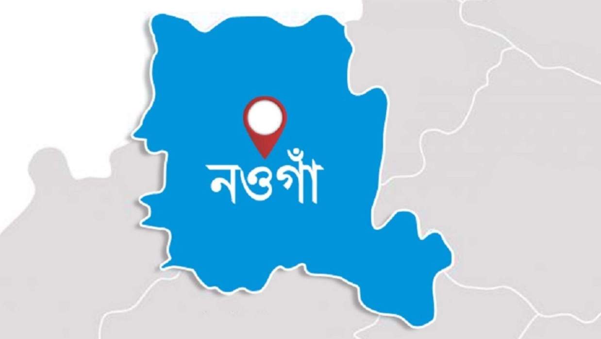 নওগাঁয় চালকলের বয়লার বিস্ফোরণে ১ শ্রমিক নিহত