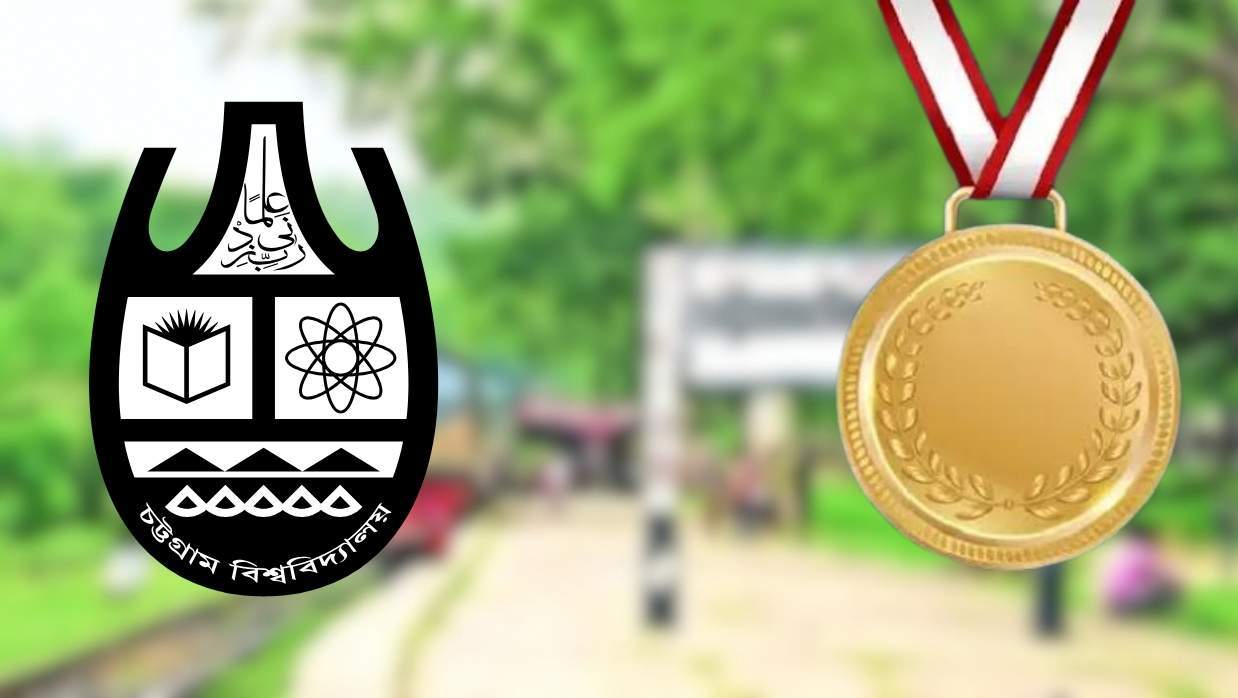 প্রধানমন্ত্রী স্বর্ণপদক পাচ্ছেন চট্টগ্রাম বিশ্ববিদ্যালয়ের ২৫ শিক্ষার্থী, তালিকায় যারা