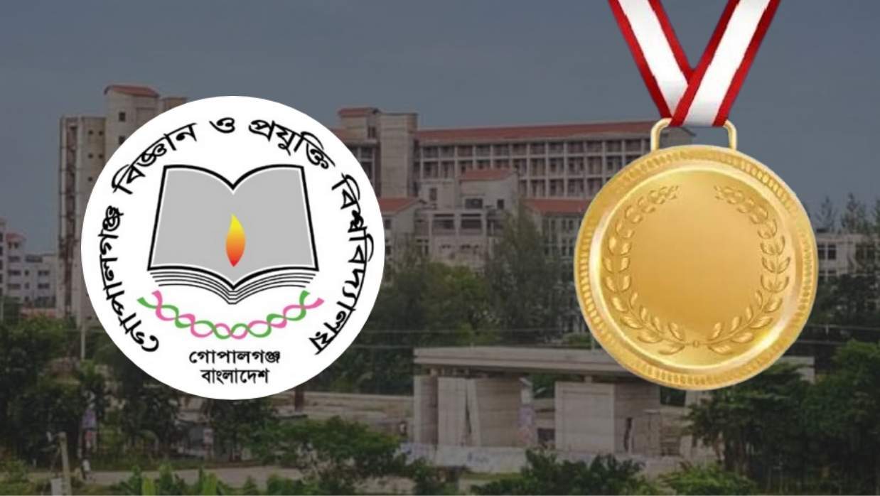 গোবিপ্রবির লোগো