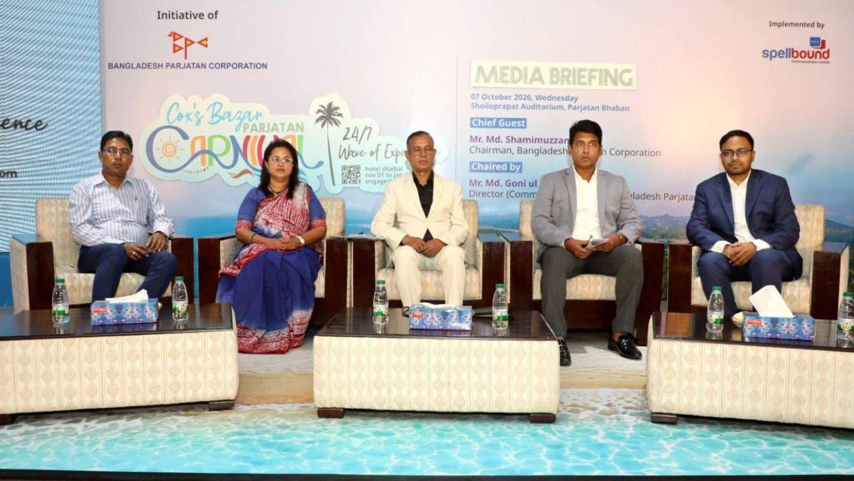তিন মাসব্যাপী ‘কক্সবাজার পর্যটন কার্নিভাল