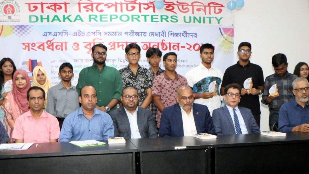 এসএসসি এবং এইচএসসি সমমান পরীক্ষায় জিপিএ-৫ প্রাপ্ত ৩১ জন কৃতী শিক্ষার্থী
