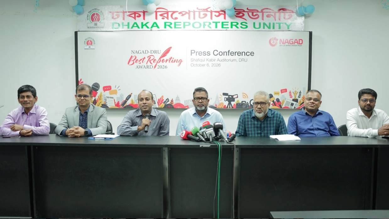 ডিআরইউ বর্ষসেরা রিপোর্টিং পুরস্কার দিচ্ছে নগদ