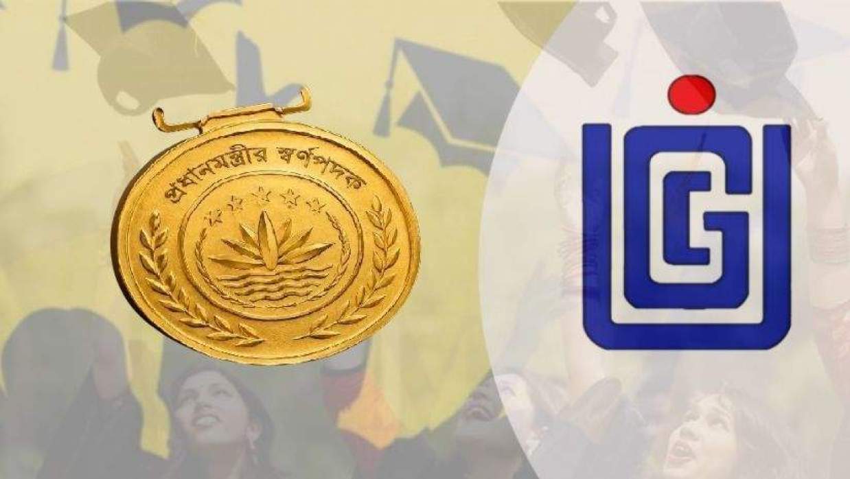 ৪৬৯ জন শিক্ষার্থীকে প্রধানমন্ত্রী স্বর্ণপদক দেবে ইউজিসি