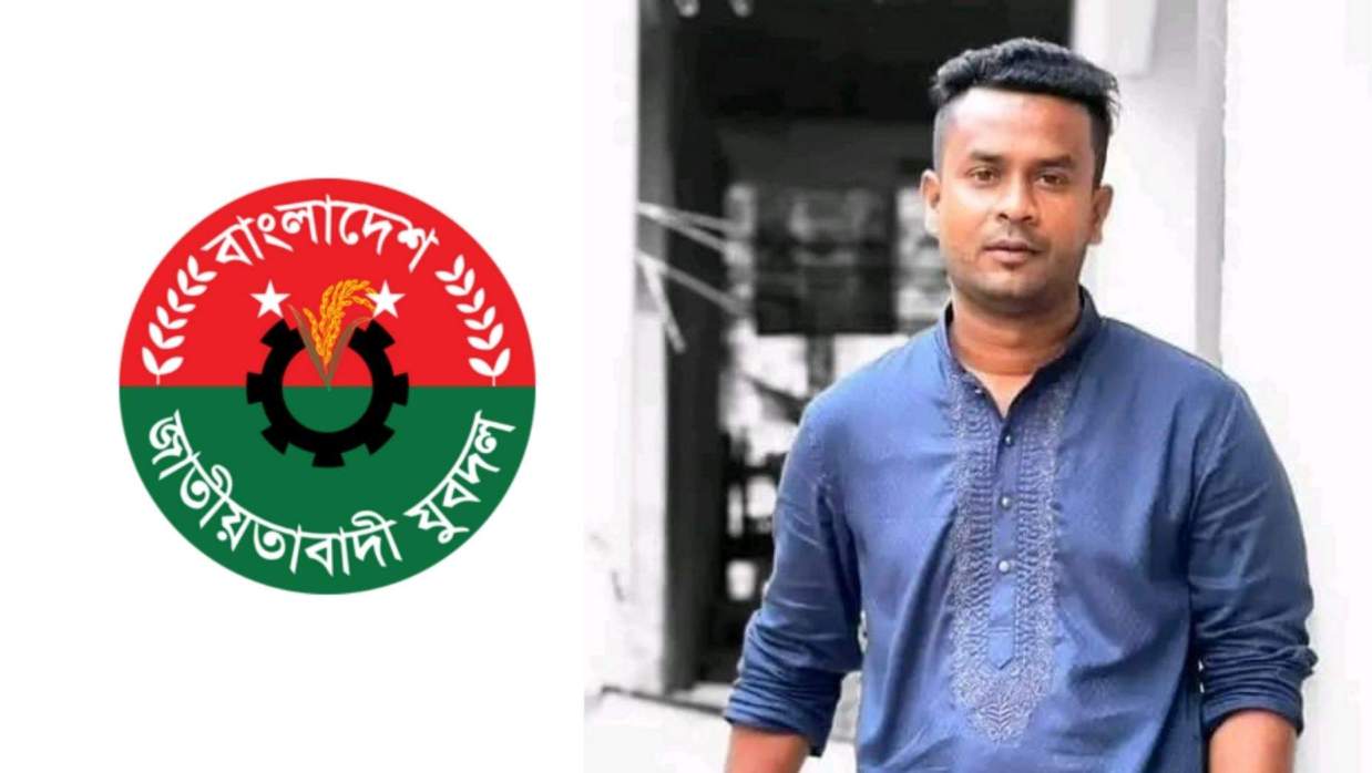 যুবদলের লোগো ও জাবির আল রাসেল