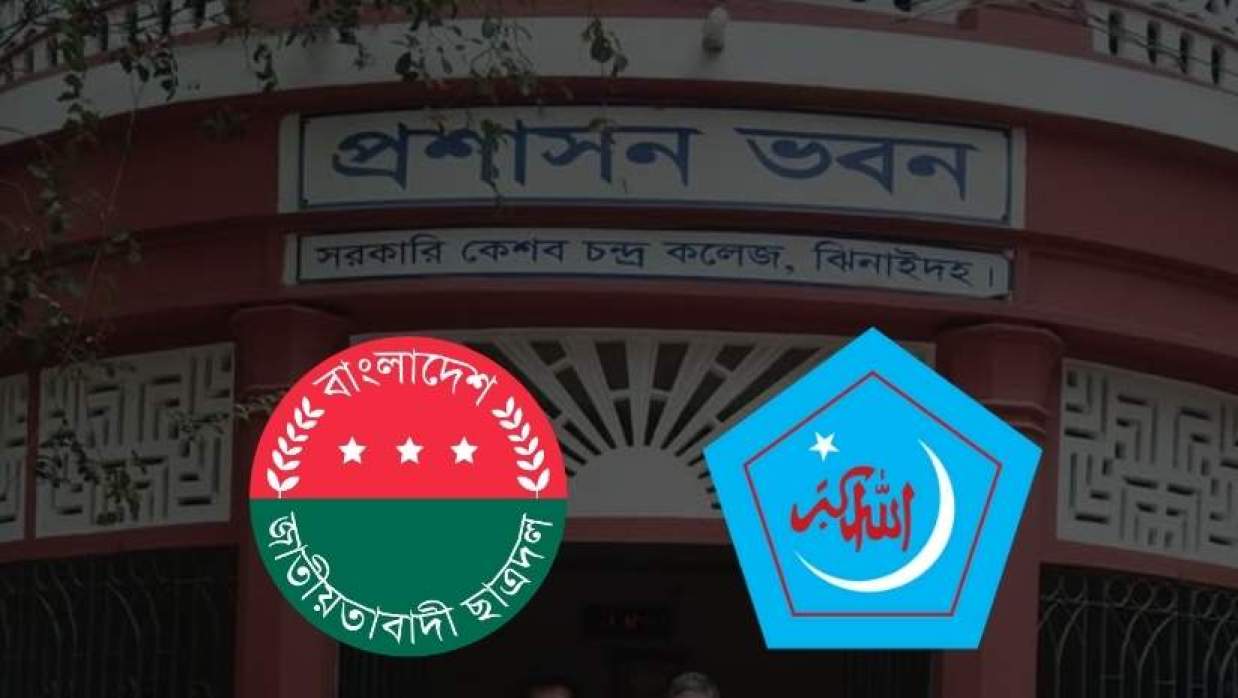 ছাত্রদল ও ছাত্রশিবিরের লোগো 