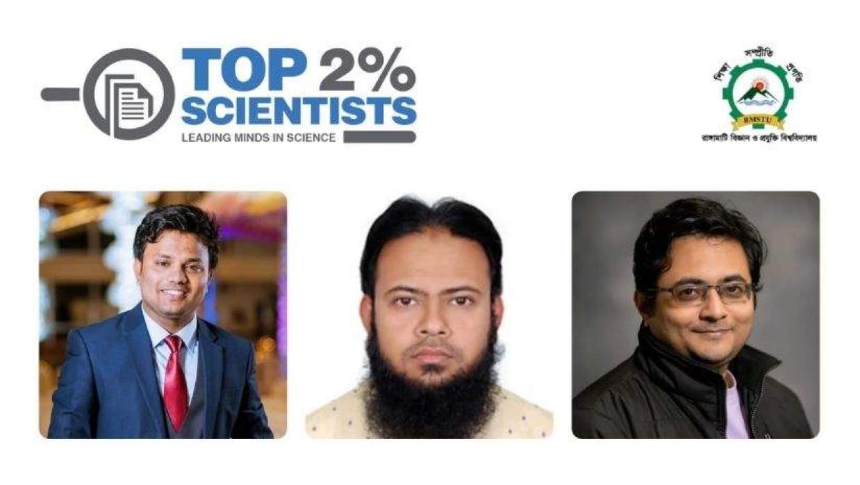 গবেষকের তালিকায় রাবিপ্রবির ৩ শিক্ষক 
