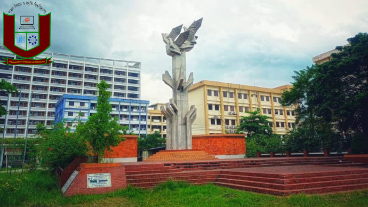 পাবনা বিজ্ঞান ও প্রযুক্তি বিশ্ববিদ্যালয়