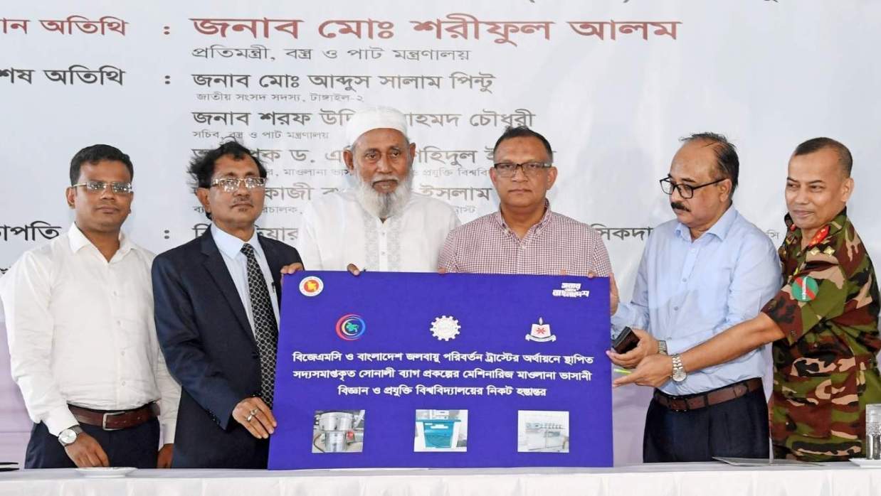 ত্রিপক্ষীয় সমঝোতা স্মারক স্বাক্ষর অনুষ্ঠান