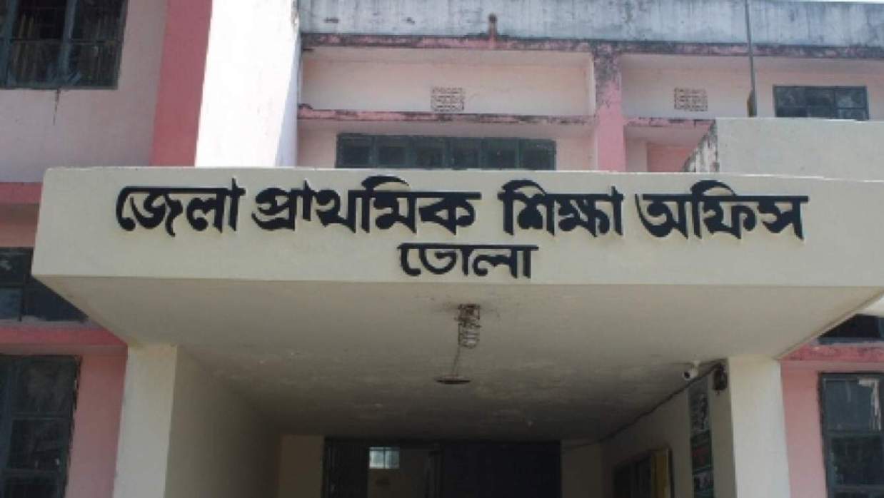 ১০৬ প্রাথমিক বিদ্যালয়ের ৭৩টিতে নেই প্রধান শিক্ষক