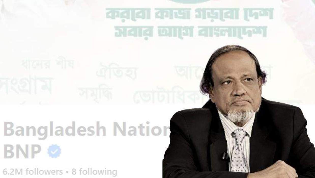 রফিকুল ইসলাম মিয়ার মৃত্যুর খবর, পোস্ট ডিলিট করল বিএনপির ভেরিফায়েড পেজ