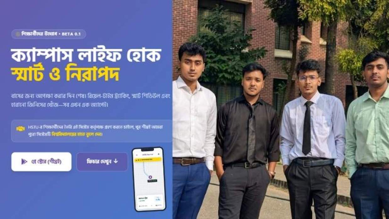 বাস ট্রাকিং অ্যাপস তৈরি করা চার শিক্ষার্থী