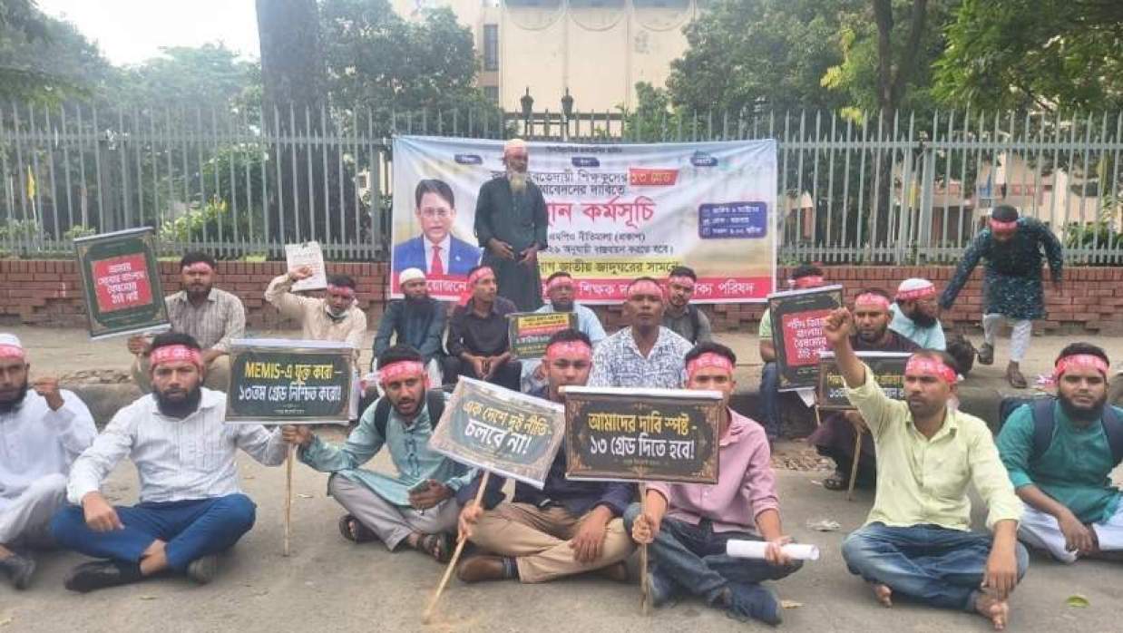 শাহবাগে অবস্থান কর্মসূচি