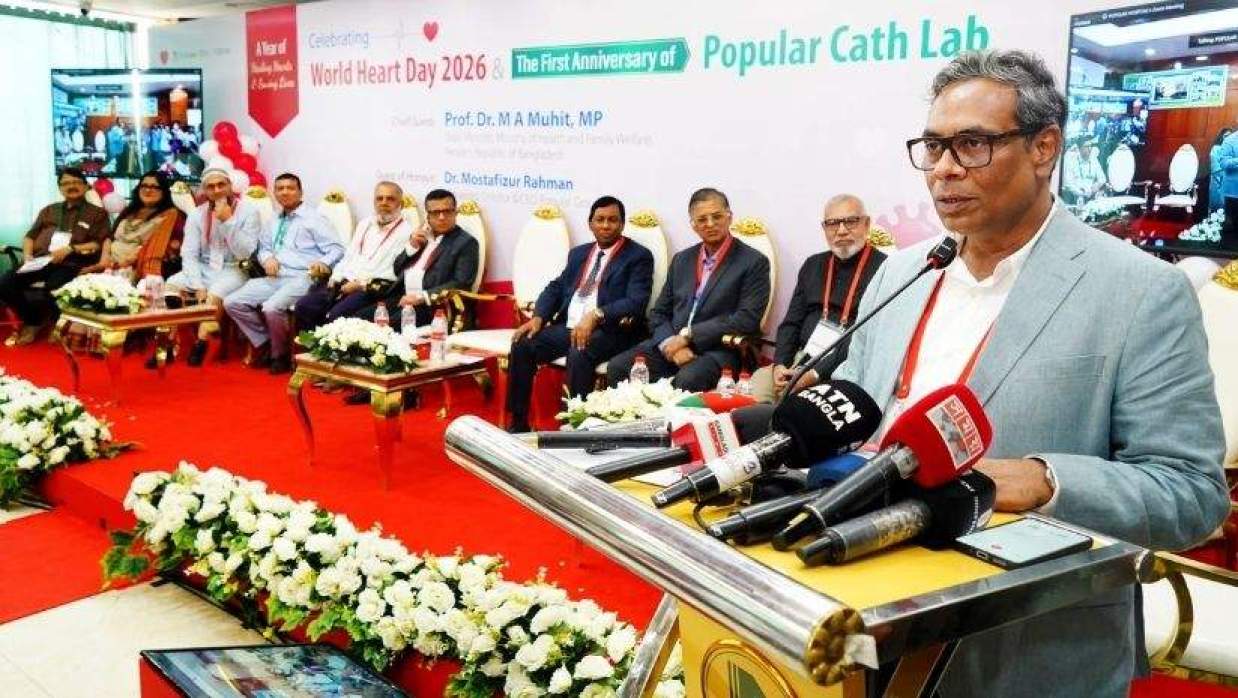 বক্তব্য রাখছেন স্বাস্থ্য প্রতিমন্ত্রী ড. এম এ ‍মুহিত