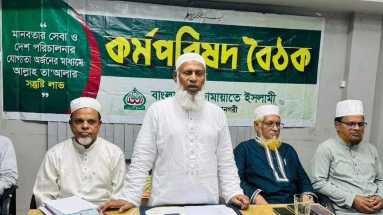 মহানগর শাখার আমির নজরুল ইসলাম বৈঠকে এই ঘোষণা দেন