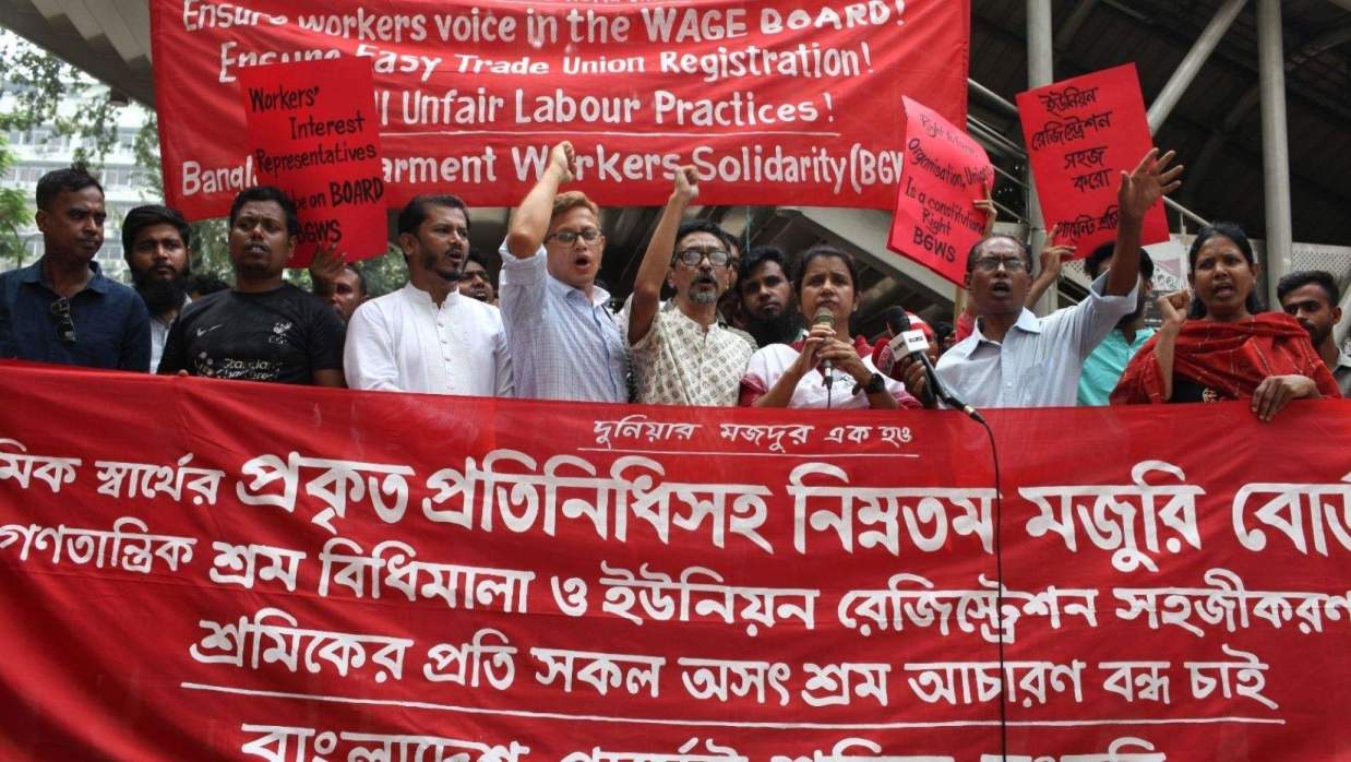 সব ধরনের অসৎ শ্রম আচরণ বন্ধের দাবিতে সমাবেশ ও মিছিল করেছে বাংলাদেশ গার্মেন্ট শ্রমিক সংহতি