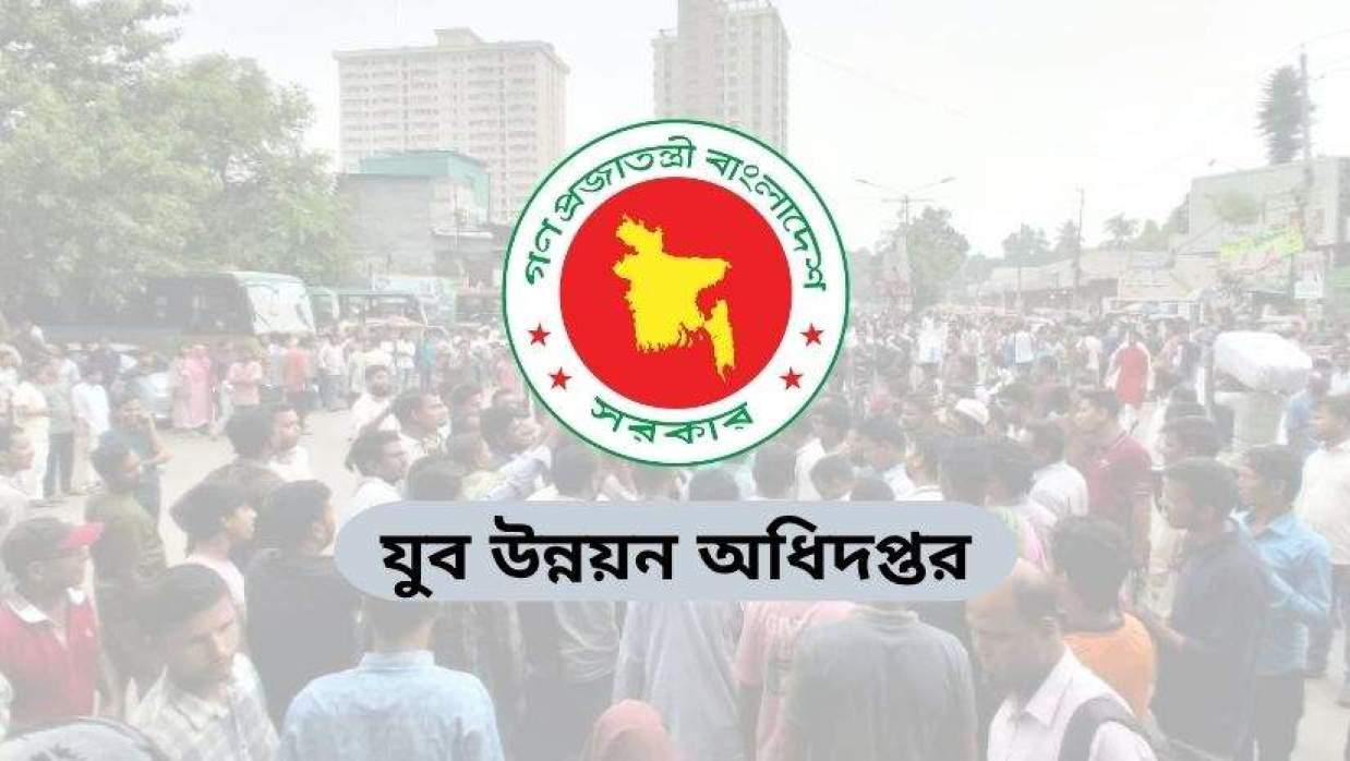 যুব উন্নয়ন নিয়োগের প্রশ্নফাঁসের ঘটনায় ৫ সদস্যের তদন্ত কমিটি গঠন 