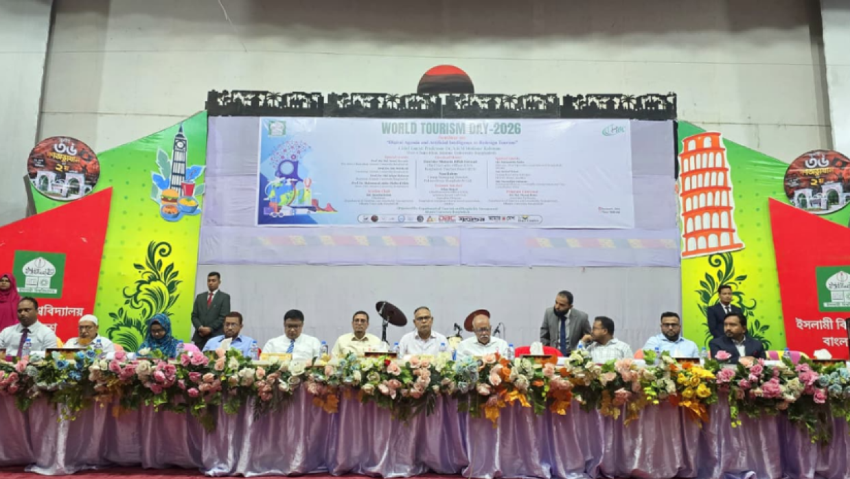 আর্টিফিশিয়াল ইন্টেলিজেন্স টু রিডিজাইন ট্যুরিজম শীর্ষক সেমিনার