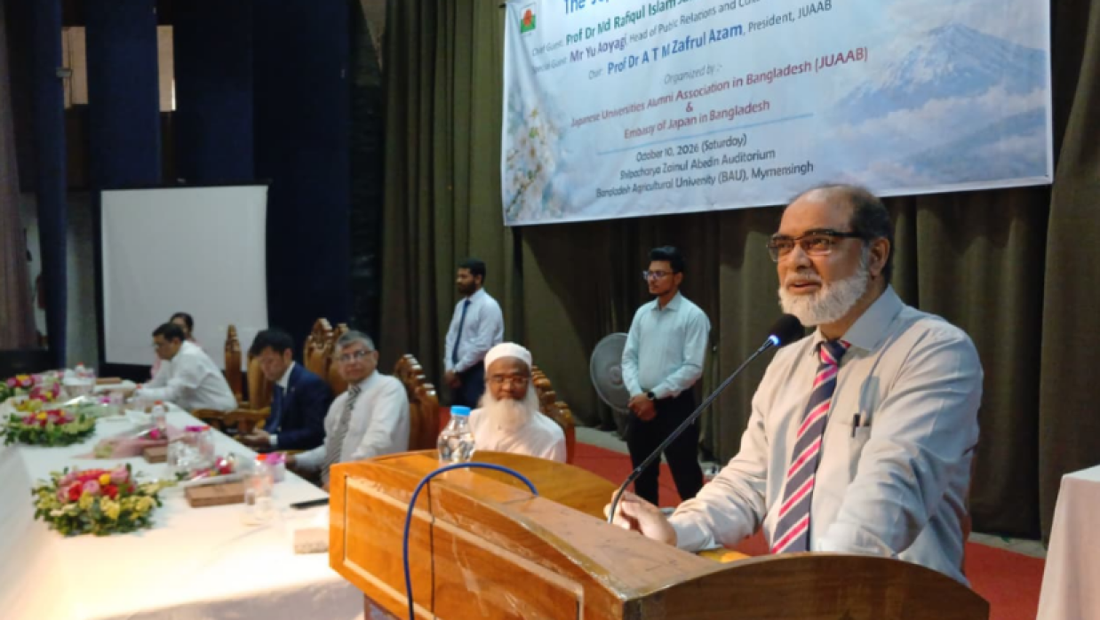 বাকৃবি উপাচার্য অধ্যাপক ড. মো. রফিকুল ইসলাম সরদার