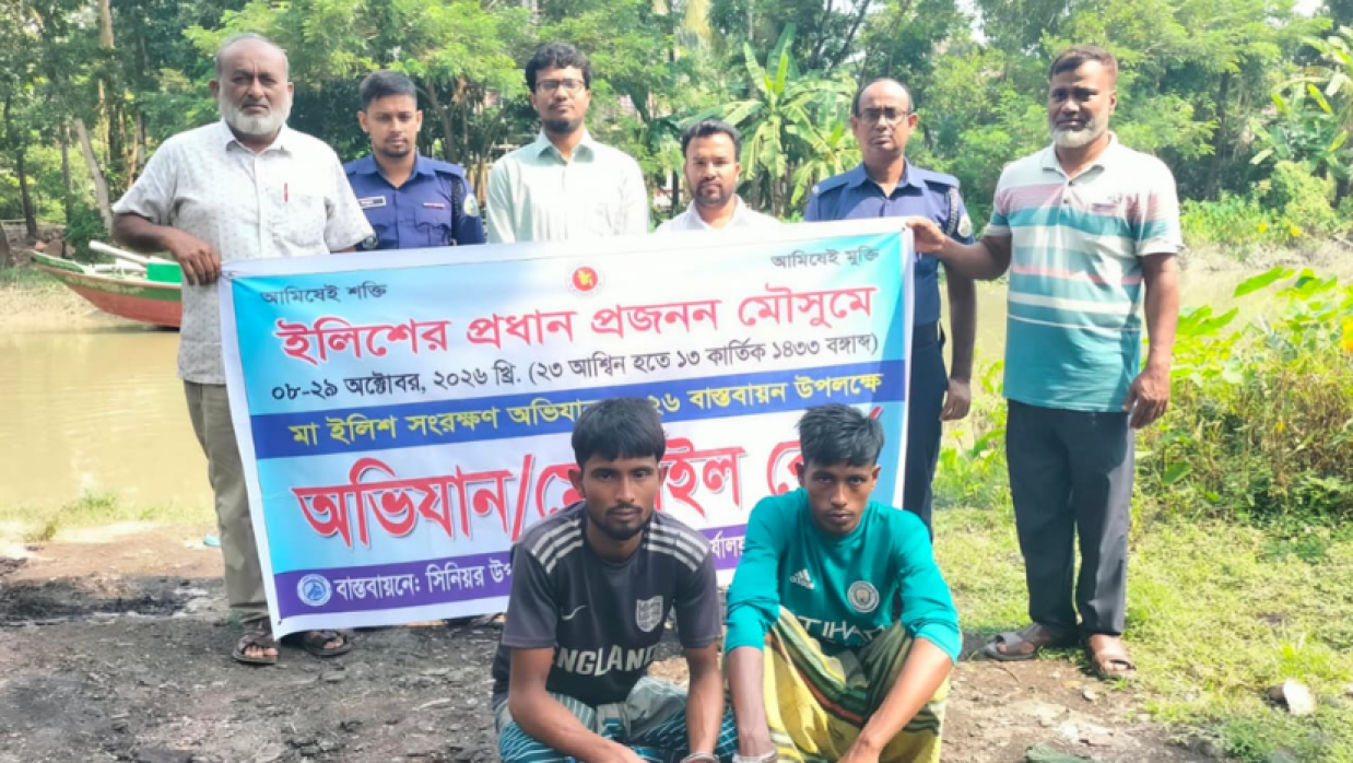 কারাদণ্ডপ্রাপ্ত দুই জেলে