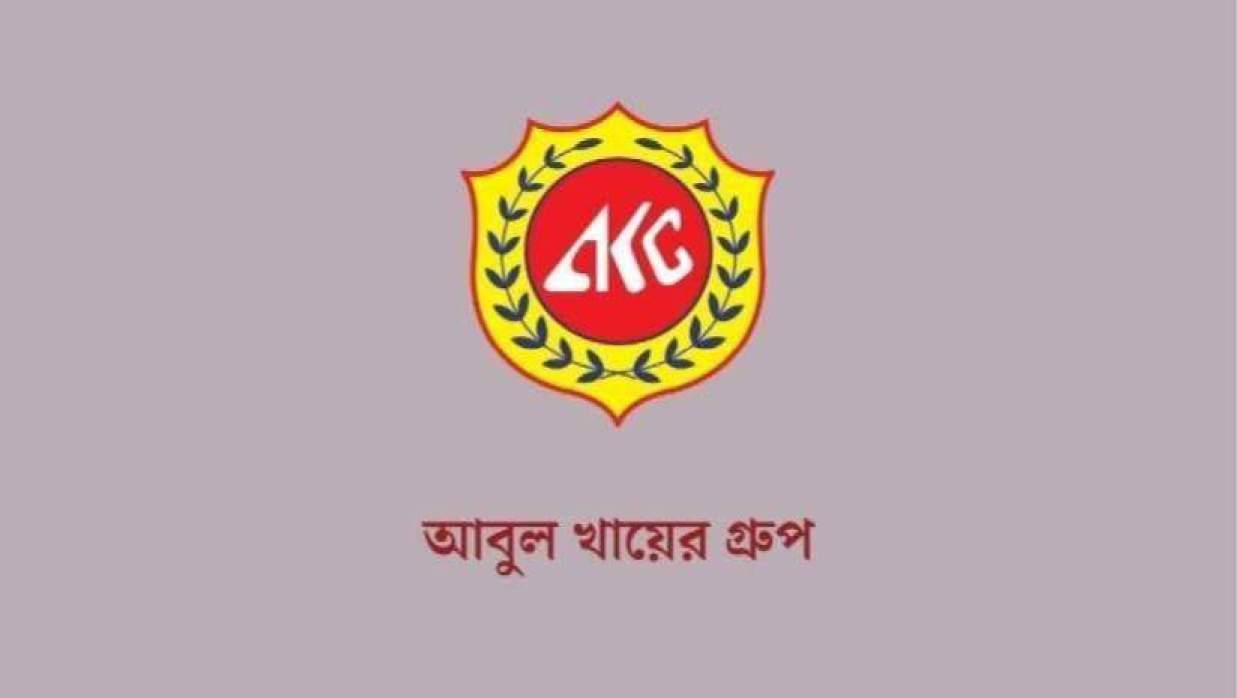 অ্যাসিস্ট্যান্ট মার্কেটিং অফিসার নিয়োগ দেবে আবুল খায়ের গ্রুপ, সরাসরি মৌখিক পরীক্ষা ১০ থেকে ২১ অক্টোবর