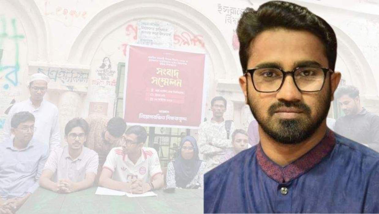 প্রাথমিকের নিয়োগবঞ্চিত শিক্ষকদের সংবাদ সম্মেলন 
