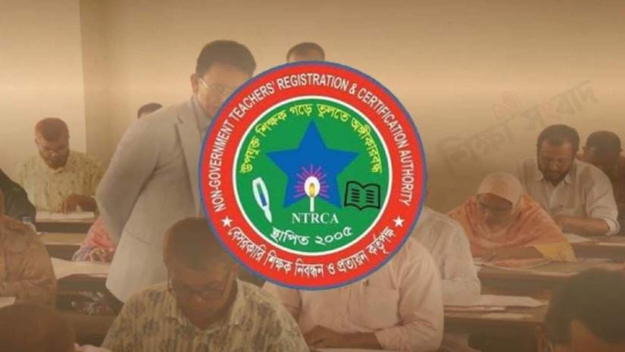 এনটিআরসিএ