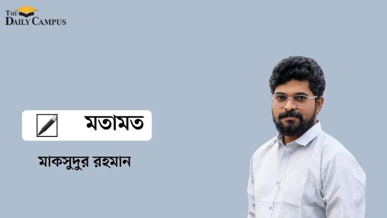 মাকসুদুর রহমান 