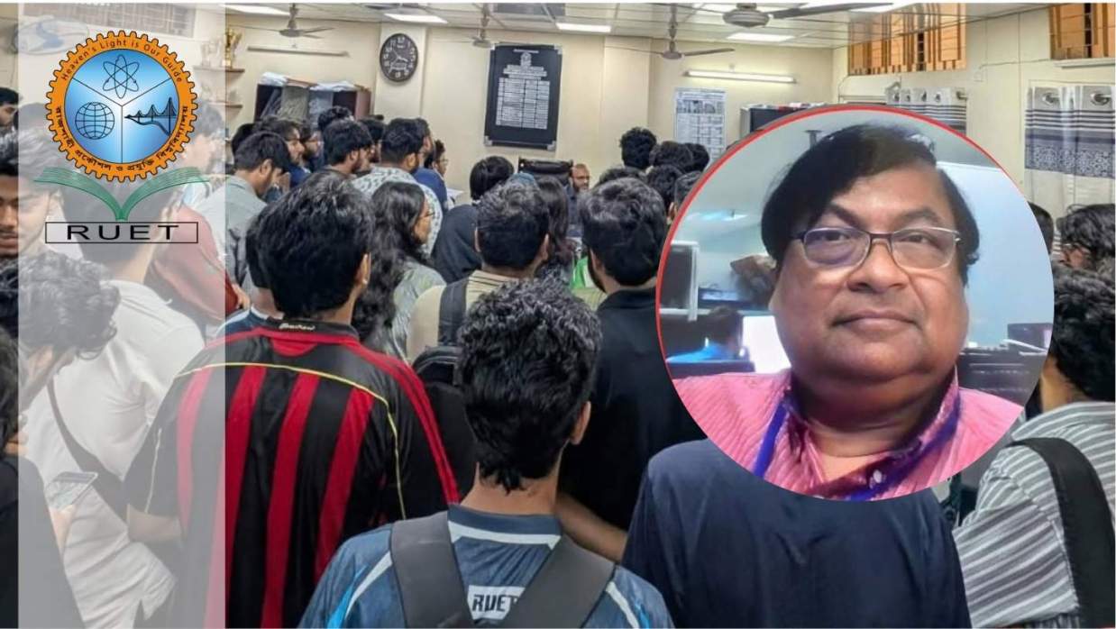 রুয়েটের লোগো ও বহিষ্কৃত সদস্য