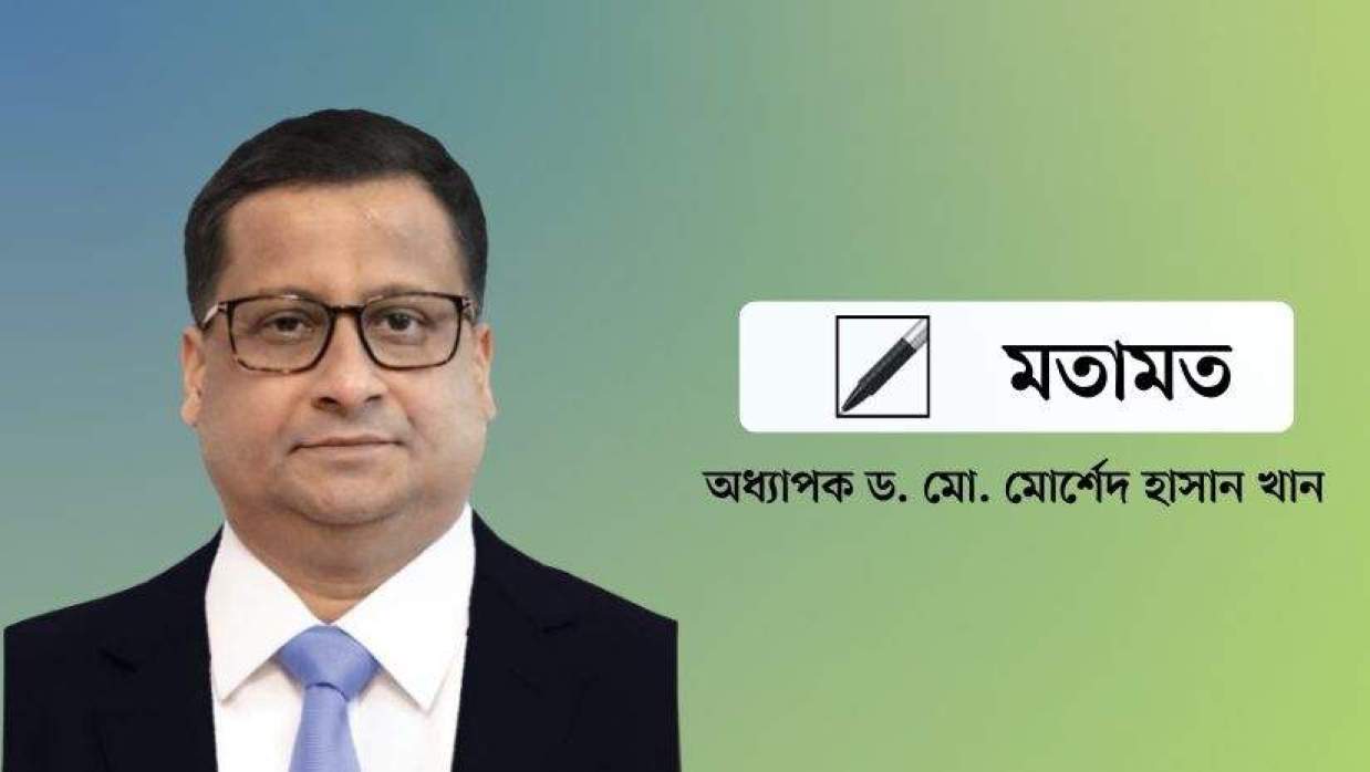 অধ্যাপক মো. মোর্শেদ হাসান খান