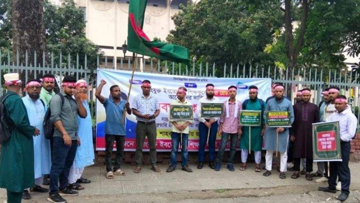  সংযুক্ত ইবতেদায়ি শিক্ষকের অবস্থান কর্মসূচি 