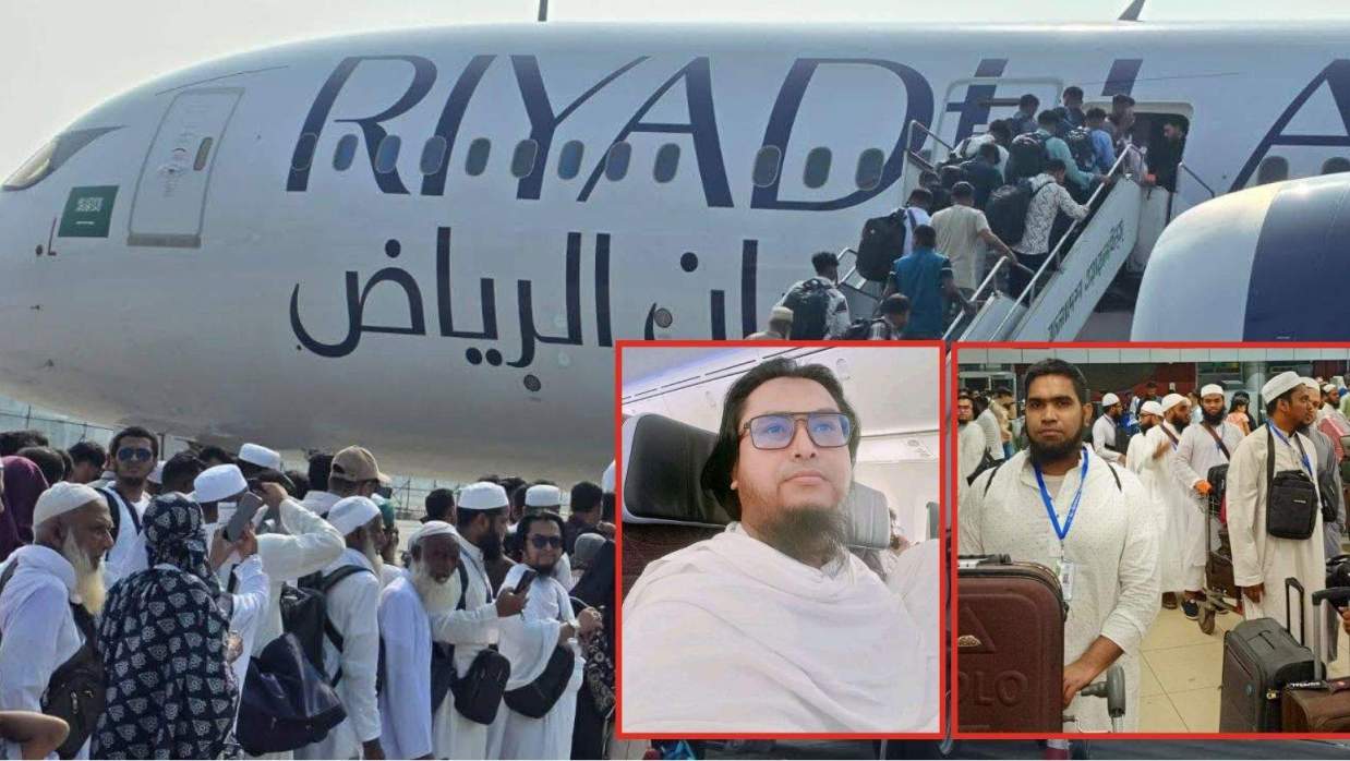 বাংলাদেশ থেকে রিয়াদ এয়ারে করে যাওয়ার সময় ইনসেটে নিখোঁজ বদরপুরী