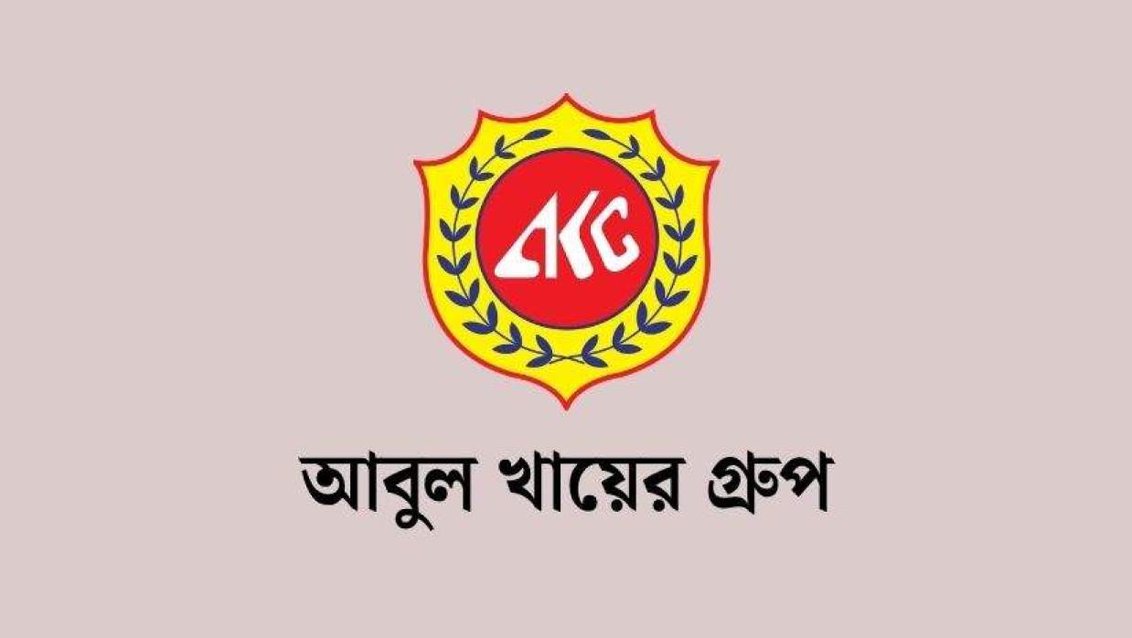 টেরিটরি সেলস অফিসার নিয়োগে আবেদন চলছে আবুল খায়ের গ্রুপে