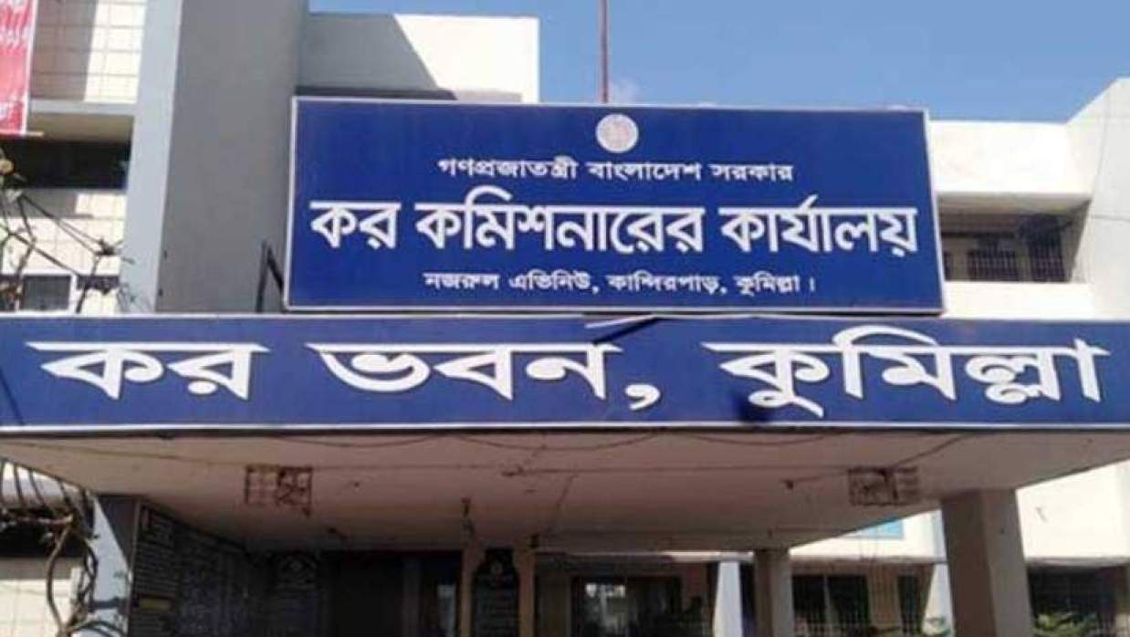 ৭ ক্যাটাগরির ৪১ পদে কর্মী নিয়োগ দেবে কর কমিশনারের কার্যালয়, কর অঞ্চল কুমিল্লা