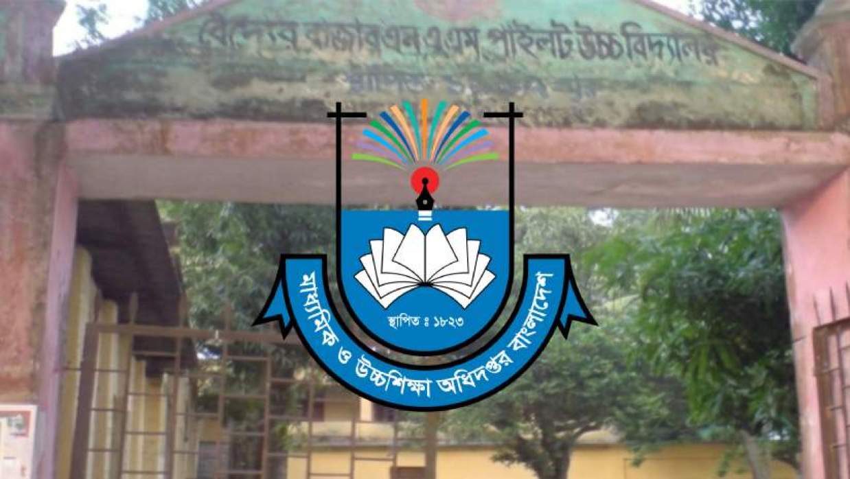 মাউশি