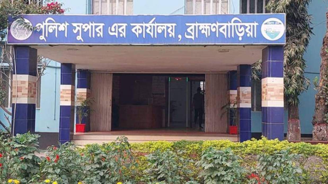 সাঁটমুদ্রাক্ষরিক-কাম-কম্পিউটার অপারেটর ও লঞ্চ ড্রাইভার নিয়োগ দেবে ব্রাহ্মণবাড়িয়া পুলিশ সুপারের কার্যালয়