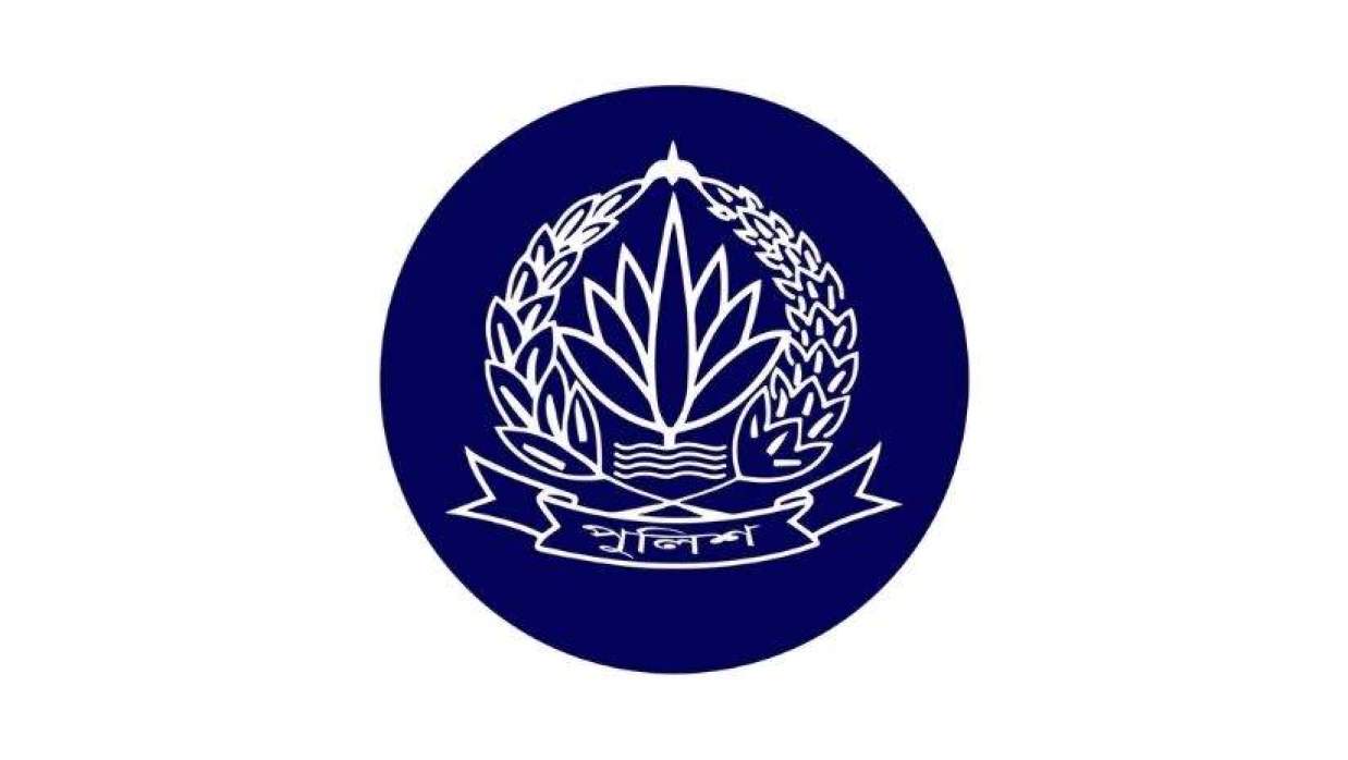 বাংলাদেশ পুলিশ