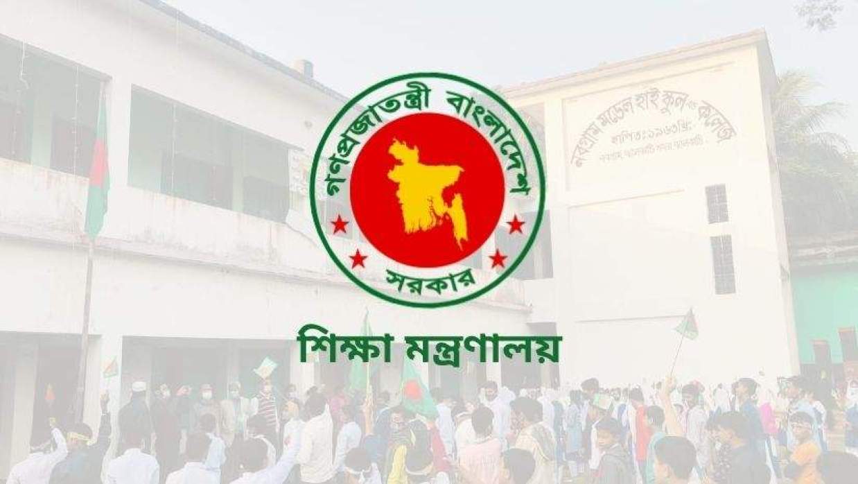  নবগ্রাম মডেল হাই স্কুল এন্ড কলেজ জাতীয়করণের উদ্যোগ শিক্ষা মন্ত্রণালয়ের